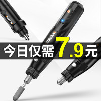 科麦斯微型电磨机37.9收货返返还，最低7.9返还</p>
<p><img src=