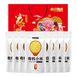 南稻北麦有机杂粮粗粮组合五谷杂粮米红豆黄豆绿豆薏米8袋装2128g *2件