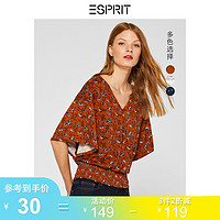 ESPRIT时尚v领个性印花宽松五分袖t恤女生夏新款059EE1K050 *3件