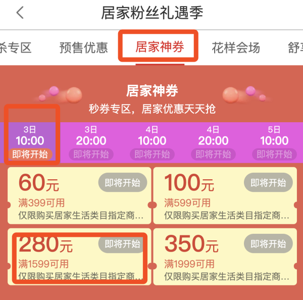 igrow 爱果乐 健康护脊儿童学习桌椅套装
