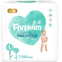 FIVERAMS 五羊 轻奢装 婴儿成长裤 L21片   *3件