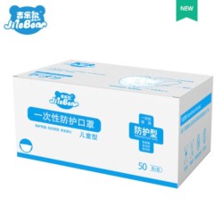 吉乐熊 一次性儿童口罩 三层 50只