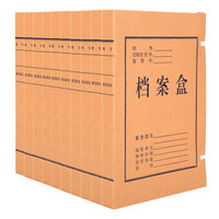 M&G 晨光 APYRBB09 A4/3cm纯浆牛皮纸档案盒 10个装