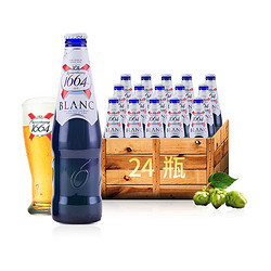 克伦堡 1664 白精酿啤酒 250ml*24瓶