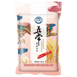 pinguanshanshi 品冠膳食 五常 醉浓香米 2.5kg