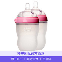 como tomo 可么多么 EN250TP 婴儿全硅胶防摔奶瓶 粉色 宽口径 250ML 两个装 *2件