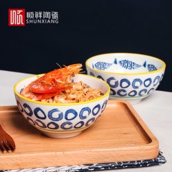 顺祥 陶瓷釉下彩日式饭碗 4.75英寸*2只装