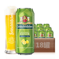 feldschlößchen 费尔德堡 费尔德小麦啤酒 柠檬味 无醇 500ml*18听