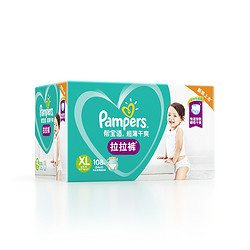 Pampers 帮宝适 超薄干爽绿帮拉拉裤 XL108片/箱 *3件