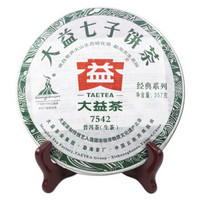 大益普洱茶7542标杆生茶 随机批次 2010年357克/饼 一饼装