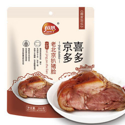 HERE·V 恒慧 老北京扒猪脸 猪头肉 熟食卤味五香味 200g