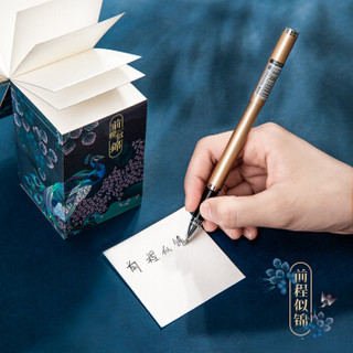 得力(deli)×颐和园 前程似锦系列笔记套装（25K/120张皮面本+860张便签砖）