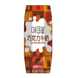 伊利 味可滋巧克力牛奶240ml*4盒/箱