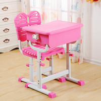 摩高空间儿童学习桌椅套装可升降写字桌小孩作业桌小学生写字台儿童书桌椅组合粉红色-K026
