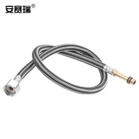 安赛瑞 不锈钢尖头编织管 单头冷热水龙头进水软管尖头进水管配件 长度80cm 标准通用4分 450163