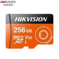 海康威视 256GB TF（MicroSD）存储卡