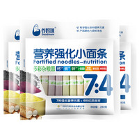 谷妈咪(goodmom)多彩杂粮面280g*3袋 营养挂面紫薯黑米小米山药面条