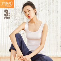 宜而爽(3件装)女士全棉背心女罗纹背心女无痕打底衫紧身美体上衣 浅妃3条装 M/160