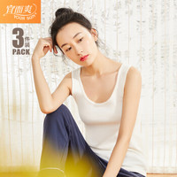 宜而爽(3件装)女士全棉背心女罗纹背心女无痕打底衫紧身美体上衣 浅玉3条装 XXL/175