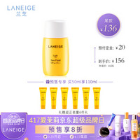 兰芝（LANEIGE）柔雾防晒霜 50ml  SPF50+PA+++ （防晒隔离、水润滋养、混油皮适用）