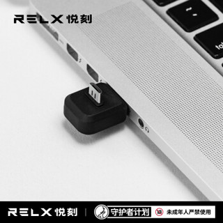 RELX悦刻 充电转接器 赠品