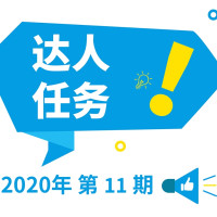爆料达人任务第11期:银联优购全球海淘复活节