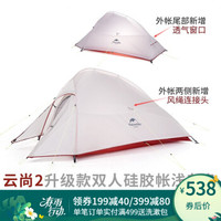 燃：你与向往中的户外，只差一顶帐篷！