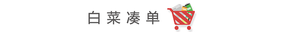 奥克斯小吊扇、宝洁洗护礼包、冻干柠檬片等