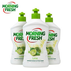 morning fresh 浓缩护手洗洁精套装（清香青柠）400ml*3 澳洲品牌 中性不伤手 餐具果蔬清洗剂 *2件