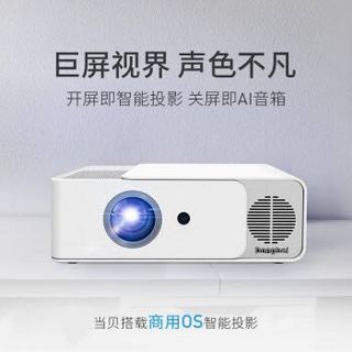 当贝 M3 投影仪