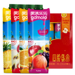 地中海塞浦路斯进口 果满乐乐（gomolo）100%果汁礼盒 4升 果汁饮料（新老包装随机发货） *2件