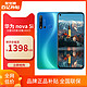 急速发货Huawei/华为nova5i华为手机官方旗舰店正品nova5pro智能学生手机华为nova6直降9x老人机