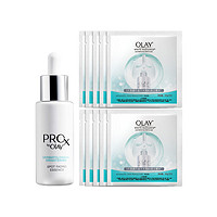 硬核补贴：OLAY 玉兰油 Pro-x亮洁皙颜套装（精华液40ml+小白瓶面膜10片）