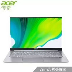 现货，可全款了，宏碁（Acer）传奇 14英寸R5-4500U 7纳米 16G 512GSSD