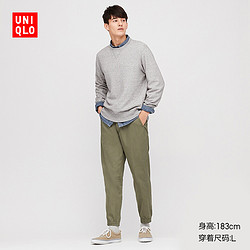 男装/女装 EZY修身束脚运动裤 425676 优衣库UNIQLO