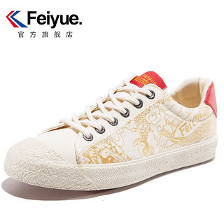 feiyue/飞跃×BIZZCUT别闹联名款风生水起中国风帆布鞋男女休闲鞋