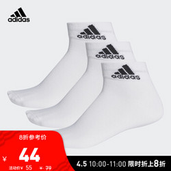 阿迪达斯官网 adidas 训练 男女 短袜子 白 AA2320 如图 3942