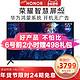 华为旗下荣耀智慧屏OSCA-550AX 55吋 4G内存版 4K高清电视机