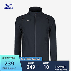 Mizuno美津浓男款运动外套梭织上衣透气排汗运动茄克 82CE8500