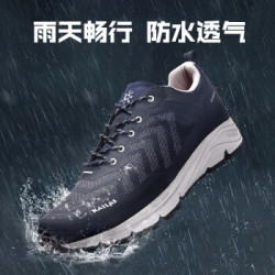Kailas凯乐石徒步鞋男防水攀山鞋（送背包）