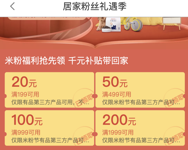 小鲸洗 智能马桶盖 pro版
