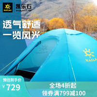 燃：你与向往中的户外，只差一顶帐篷！