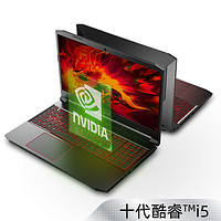 Acer 宏碁 暗影骑士·擎 15.6英寸游戏本（i5-10300H、8GB、512GB、GTX1650、144Hz）