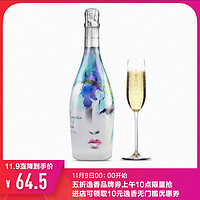 婉爱·蓝缤意大利微甜起泡酒 750ml