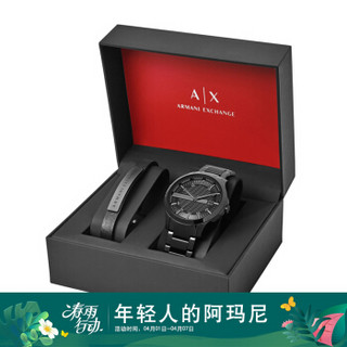 阿玛尼手表(Armani Exchange)男表  时尚休闲钢带男士石英腕表  AX7101