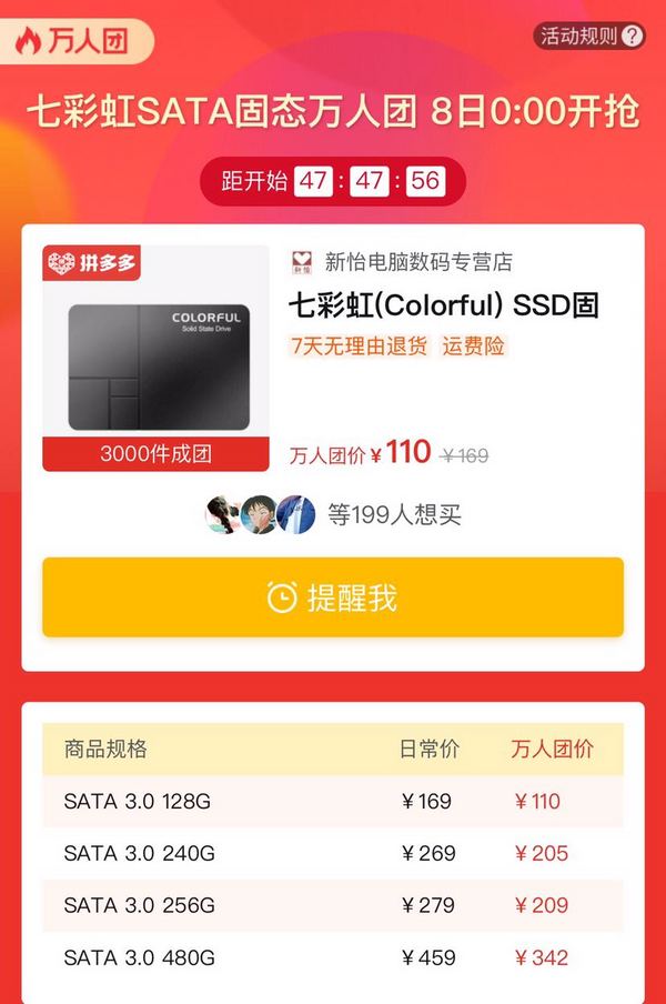 Colorful 七彩虹 SL300  SATA3固态硬盘 128GB