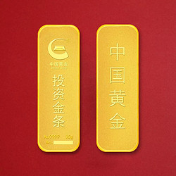 中国黄金 投资金条10g Au9999