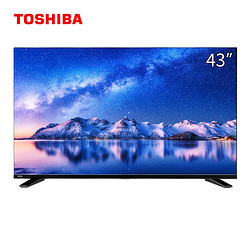 Toshiba/东芝 43英寸电视机液晶 免遥控语音智能4K全面屏43U5900C