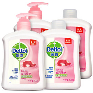 滴露（Dettol）洗手液 500g*3瓶  家庭组合套装特惠