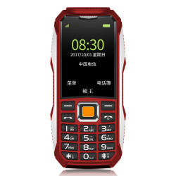 硕王s3老人功能机超长待机4g全网通